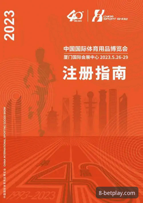 为什么新手都选择博体育官网？从注册到登录的完整操作指南